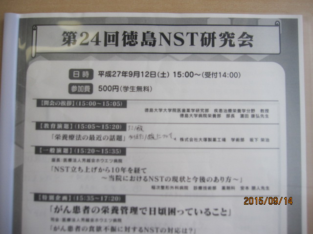 e0173797_11484145.jpg