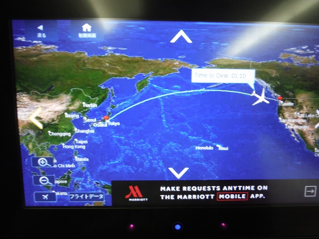2015 米国出張(インターバイク)1_c0132901_21221041.jpg