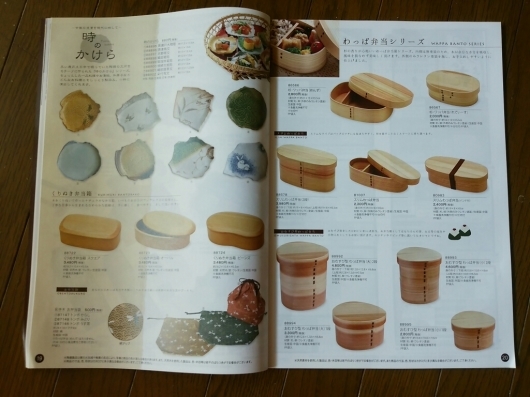 木曽ひのきのまな板 お取り寄せしました。_f0255704_10302763.jpg