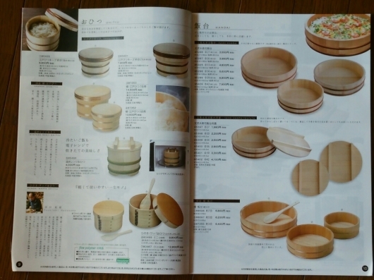 木曽ひのきのまな板 お取り寄せしました。_f0255704_10303004.jpg