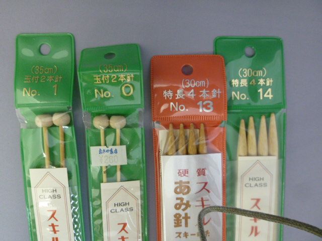 棒針処分_d0156706_15281477.jpg