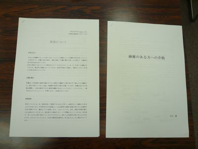 9/14 第6回 聖愛園内部研修を実施しました_a0154110_13362428.jpg