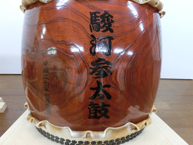 宝くじの補助金を活用し、我が町内にも自前の「駿河参太鼓」が!_f0141310_7483184.jpg