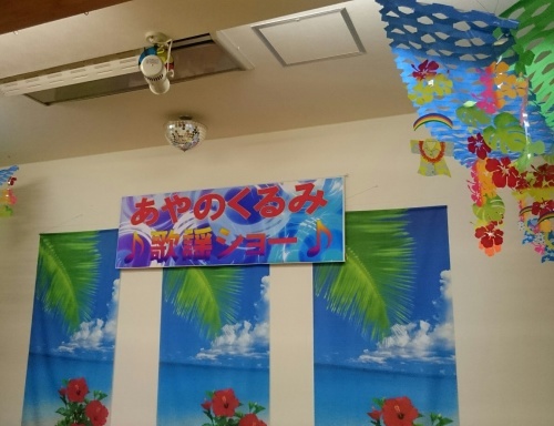 内房薬湯センターにて♪_f0165126_07130434.jpg
