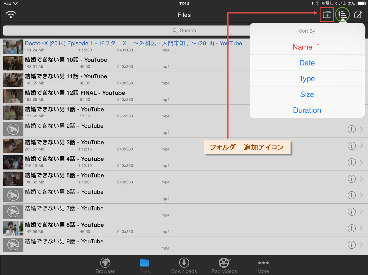 YouTubeの動画をダウンロードできる完璧なアプリだと思ったものの_b0188828_1172891.jpg