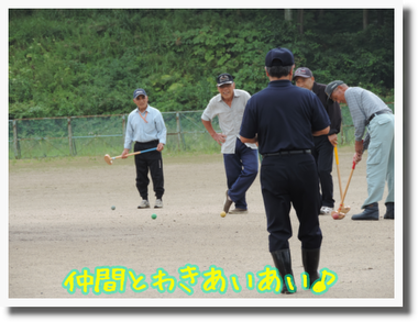 山村広場でグラウンドゴルフなのだ♪_c0259934_16310570.png