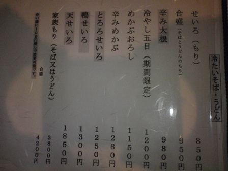 b0080342_19441712.jpg