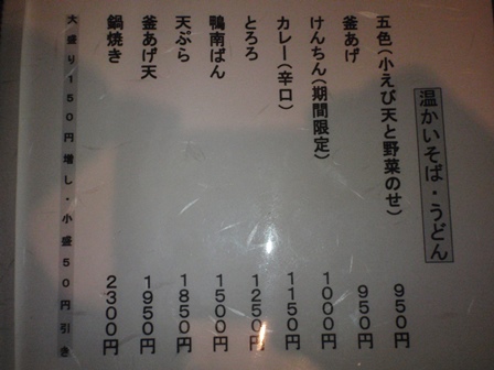 b0080342_19443070.jpg