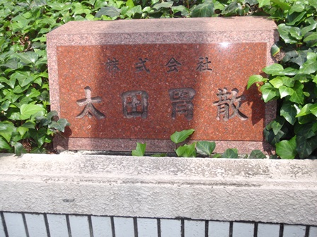 b0080342_19481867.jpg