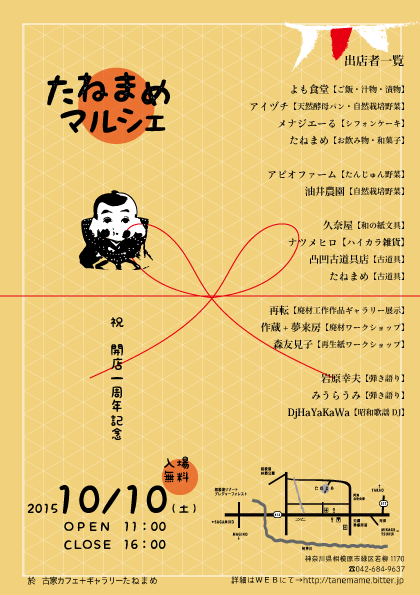 b0340858_14273771.png
