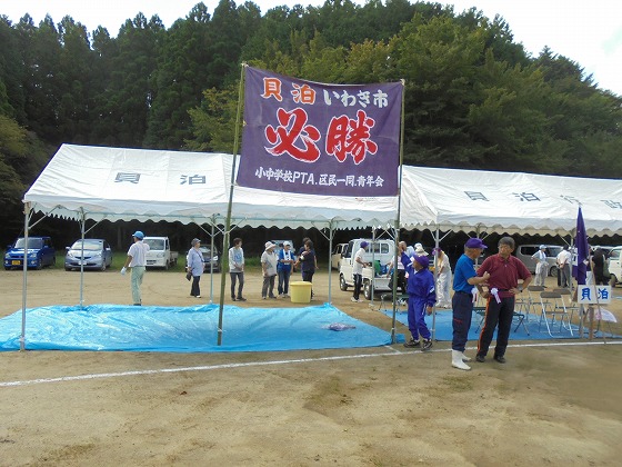 田人町市民体育祭_a0118461_6232385.jpg