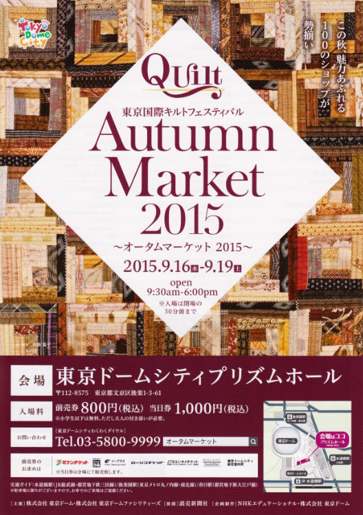 イベント情報と吉祥寺店OPEN日決定！_c0121969_1383092.jpg