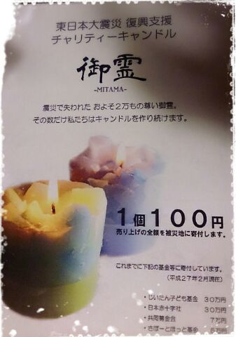 c0312878_16062150.jpg