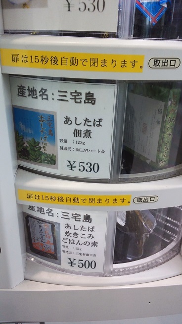 最近、利用しましたか?_c0204385_23322980.jpg