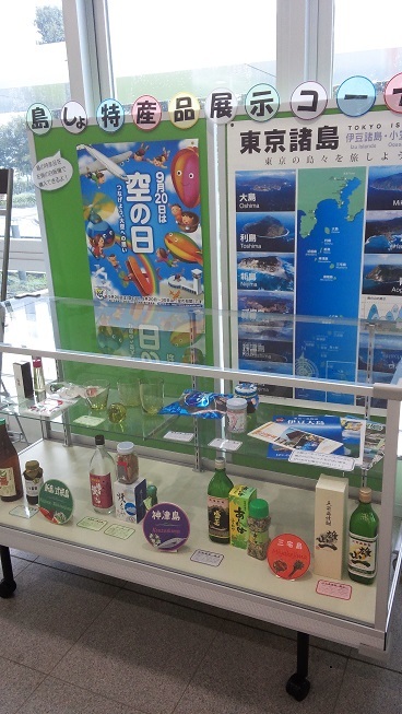 最近、利用しましたか?_c0204385_23325158.jpg