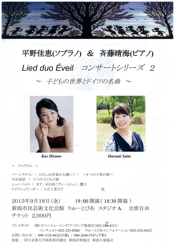 取扱いチケットのご紹介。9月15日現在。_e0046190_1618296.jpg
