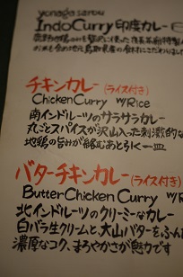 夜長茶廊(よながさろう)さん=鳥取県・倉吉市_f0226293_23171331.jpg