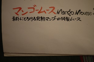 夜長茶廊(よながさろう)さん=鳥取県・倉吉市_f0226293_2318815.jpg