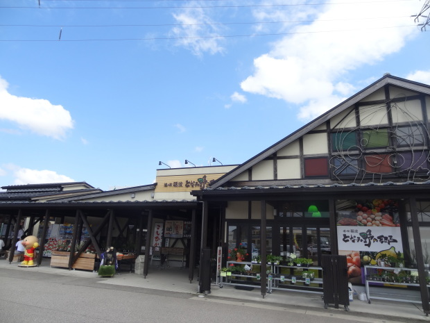 f0337700_16475672.jpg