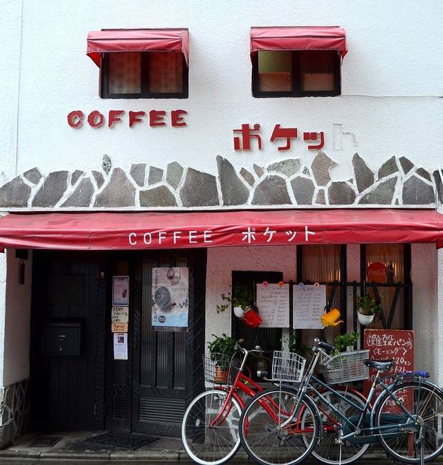 「ＣＯＦＦＥＥ ポケット」の朝_a0169902_22112027.jpg