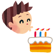 満3歳お誕生日おめでとう!・・・2015/8/10_f0231709_20542729.png