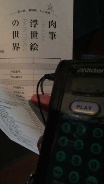 f0085810_343437.png