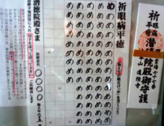 f0213825_1541058.png