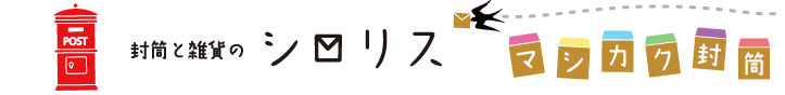 ショップOPENしました♪_d0171830_14131030.png