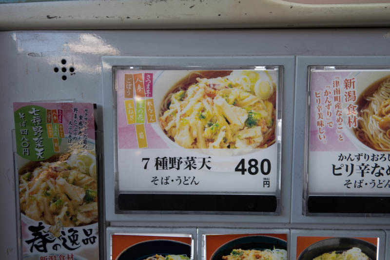 焼そばページ 苦手なんだけど、たまに寄っちゃう大船軒 【大船軒 藤沢駅店】 1