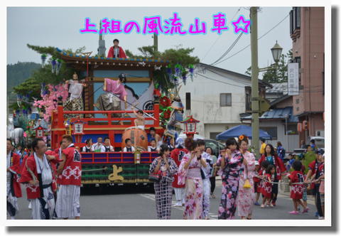 愛宕神社例大祭☆野田まつりなのだ♪_c0259934_14291395.png