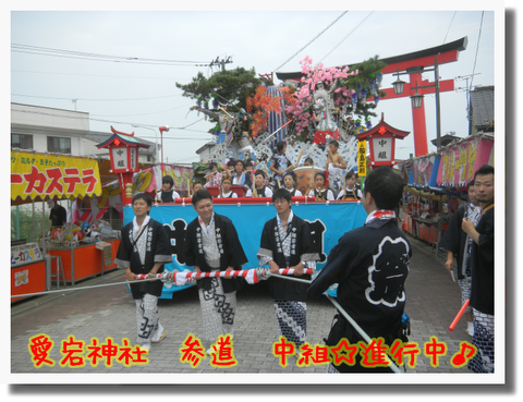 愛宕神社例大祭☆野田まつりなのだ♪_c0259934_14354946.png