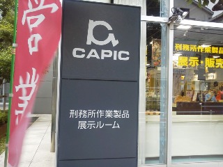 c0076939_21341143.jpg