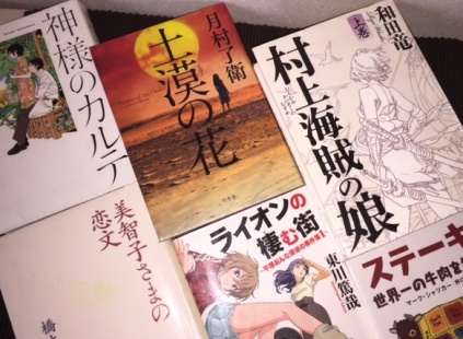 大磯町立図書館 アリスカフェへようこそ
