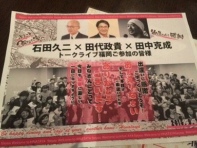 幸せな人生を送る最強の習慣! 2015.9.15_b0002156_1832416.jpg