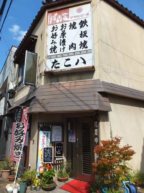 d0095673_17293646.jpg