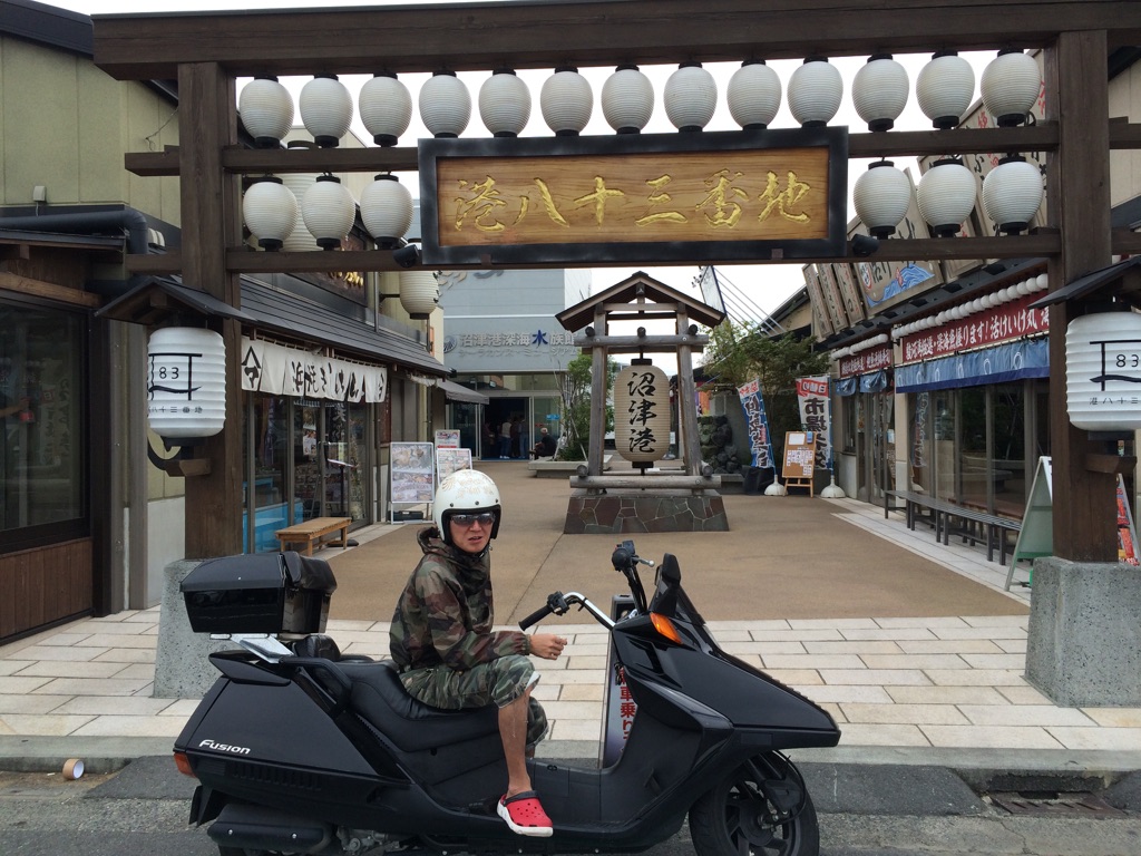 今年七回目の伊豆！バイクで沼津、やま平！ 【9/15_16】_d0061678_2246749.jpg