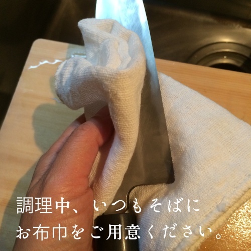 庖丁講座・日々の守り(もり)編_c0155980_00460830.jpg