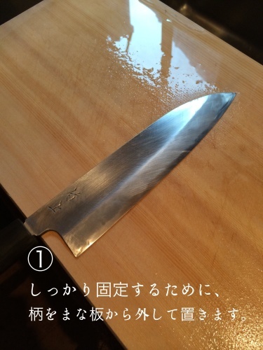 庖丁講座・日々の守り(もり)編_c0155980_00500362.jpg