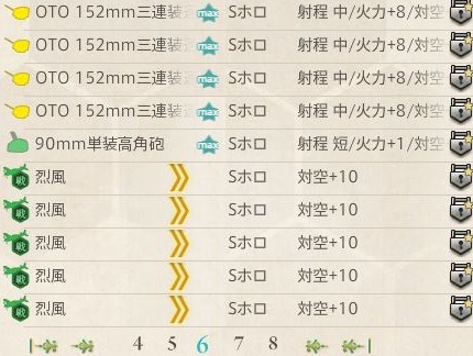 艦載機熟練度・・・？_f0198787_21012429.jpg