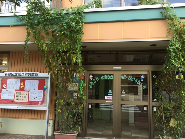 レポ ベビーマッサージ 新宿区富久児童館 正しいよりも 楽しい育児を 児童館職員が教えるべビーサイン教室 武蔵境 国分寺 八王子 花小金井 レポ ベビーマッサージ 新宿区富久児童館 正しいよりも 楽しい育児を 児童館職員が教えるべビーサイン教室 武蔵境 国分寺 八王子 花小金井