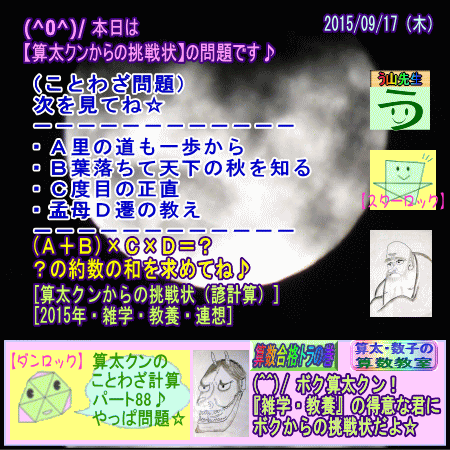 a0043204_1357834.gif