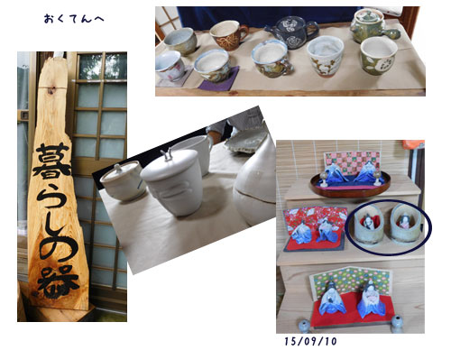 山形S.Yさんの旅立ち、おくてん、美容室、_c0051105_1146415.jpg