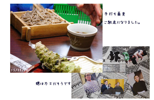 山形S.Yさんの旅立ち、おくてん、美容室、_c0051105_13371951.jpg