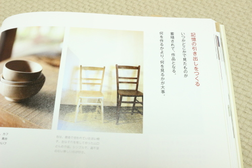 御殿場アート・クラフトフェアで買ったモノ♪_f0354014_21203605.jpg