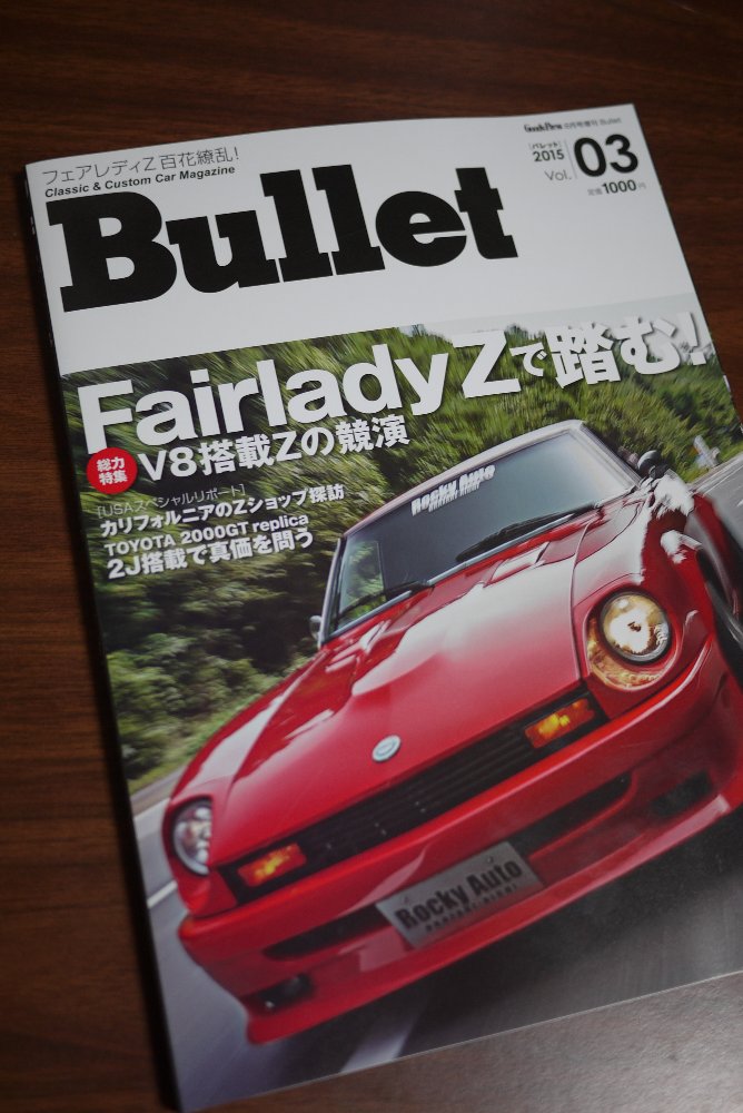 『Stance Magazine』 &『Bullet』_f0215134_22283742.jpg