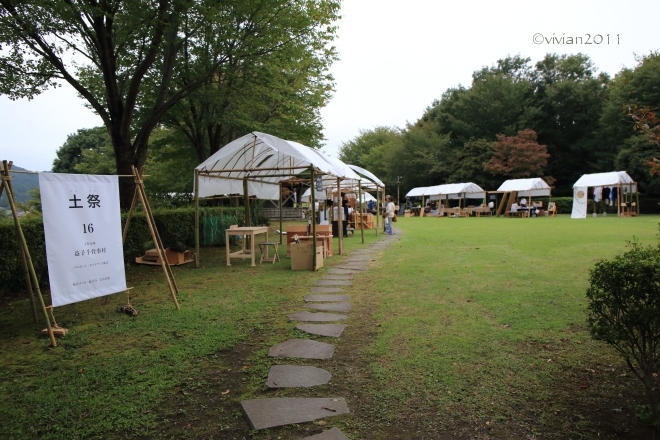 益子　土祭(ヒジサイ)2015　～この土地で生きることの祭り～_e0227942_00054646.jpg