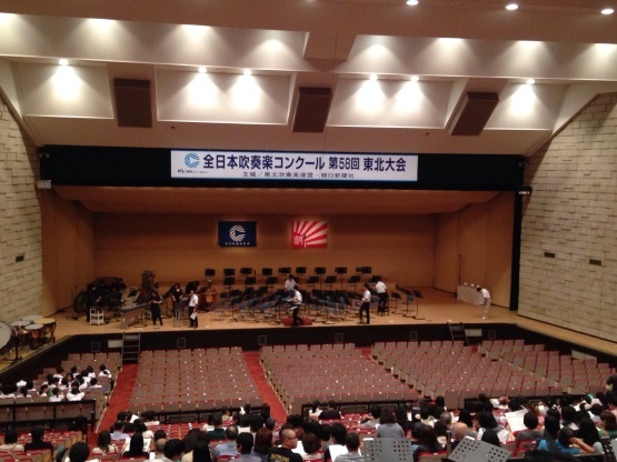 9月13日(日)吹奏楽コンクール東北大会~打ち上げ_b0206845_12462725.jpg