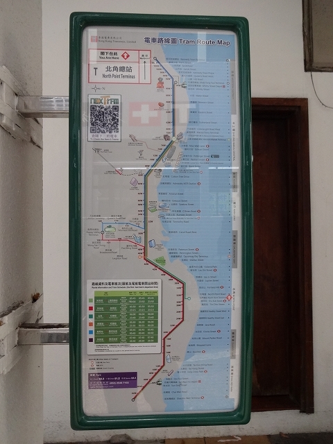 北角ぶらぶら歩き_b0248150_12513587.jpg