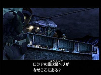 Metal Gear Solid Integral その1 日々ゲームあるのみ Metal Gear Solid Integral その1 日々ゲームあるのみ