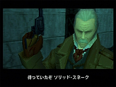 Metal Gear Solid Integral その１ 日々ゲームあるのみ
